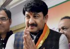 बिहार विधानसभा चुनाव में बीजेपी सांसद मनोज तिवारी को मिल सकती है बड़ी जिम्मेदारी, जुलाई के पहले सप्ताह में सर्वदलीय बैठक के बाद हो सकती है घोषणा