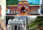केदारनाथ,बदरीनाथ सहित चारधामों में क्या श्रद्धालु कर पाएंगे दर्शन, जानिए क्या बोले सीएम तीरथ सिंह रावत