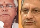 लालू के दिल्ली प्रवास पर सियासतः जदयू अध्यक्ष ललन सिंह ने 'नॉन रेजिडेंट बिहारी' बताया, साइबेरिन पक्षी से की तुलना