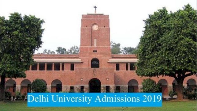 दिल्ली विश्वविद्यालय में दाखिले के लिए आज से शुरु हो रही है आवेदन प्रक्रिया