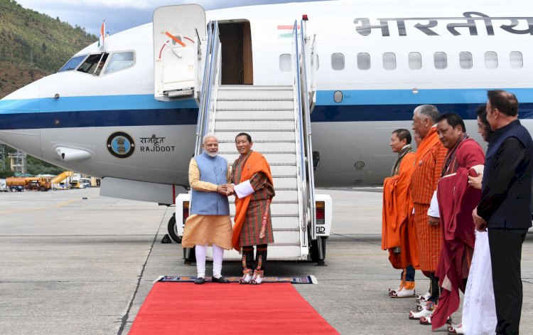 भूटान हमारा पड़ोसी देश है, यह हमारे लिए सौभाग्य की बात है  -  प्रधानमंत्री मोदी 