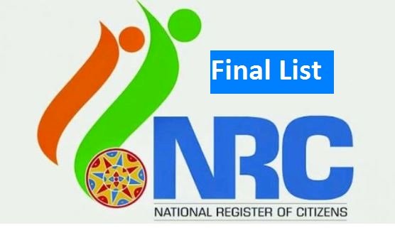 असम में NRC की जारी आखिरी सूची जारी, 19 लाख से अधिक लोगों को नहीं मिली जगह