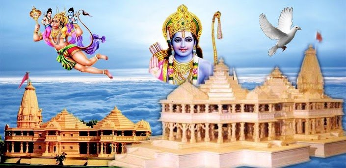 सुप्रीम फैसला आने के बाद जानिए अब अयोध्या में कब, कहां और कैसे बनेगा राम मंदिर?