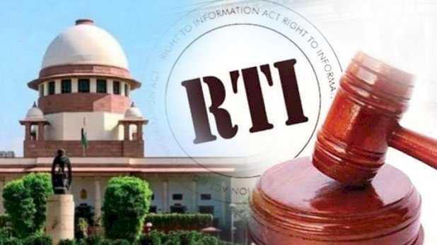 अब आम आदमी को भी मिल सकेगी  प्रधान न्यायाधीश कार्यालय की सूचना, RTI के दायरे में आएगा CJI आफिस, सुप्रीम कोर्ट ने 3-2 के बहुमत से सुनाया फैसला 