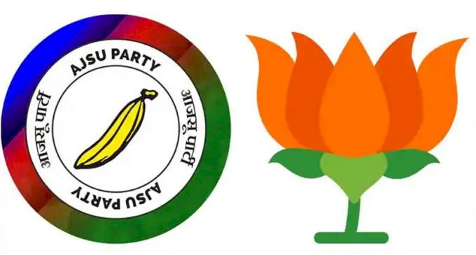 झारखंड में BJP-AJSU साथ मिलकर लड़ेंगे चुनाव,10 सीट पर चुनाव लड़ेगी AJSU, तीन सीटों पर होगा दोस्ताना संघर्ष
