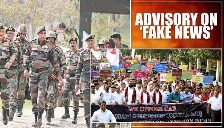 भारतीय सेना ने जारी की एडवाइजरी,पूर्वोत्तर राज्यों में अशांति पर लोगों को किया आगाह,कहा- सोशल मीडिया पर फर्जी खबरों से रहें सावधान 