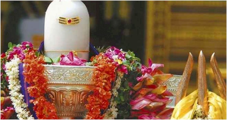 जानिए, कब है शिव की महान रात्रि ‘महाशिवरात्रि’ और क्या है भगवान शिव की पूजा-अर्चना और साधना का शुभ मुहूर्त?