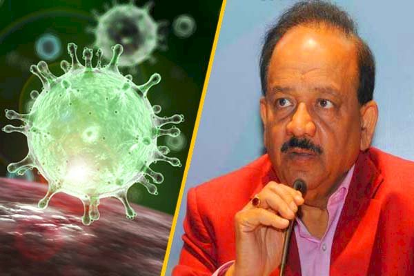 भारत में Corona Virus के दो नए मामलों की हुई पुष्टि,स्वास्थ्य मंत्रालय ने दी जानकारी, केंद्रीय स्वास्थ्य मंत्री डॉक्टर हर्षवर्धन ने की एडवाइजरी जारी