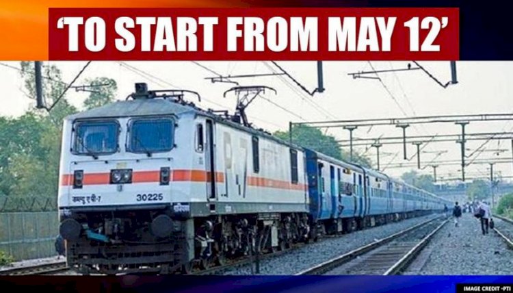 Corona Update : सांसदों-मंत्रियों को भी 12 मई से चलने वाली स्पेशल ट्रेनों में देना होगा किराया,वरिष्ठ नागरिकों, दिव्यांगों और महिलाओं के भी नहीं मिलेगी कोई छूट