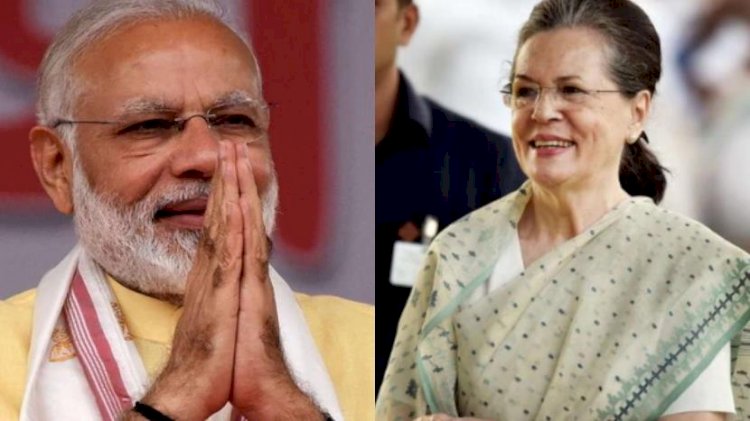 कांग्रेस अध्यक्ष सोनिया गांधी ने प्रधानमंत्री नरेंद्र मोदी को लिखा पत्र,पेट्रोल-डीजल की लगातार बढ रही कीमतों पर जताई चिंता,कहा-यह सरकार का असंवेदनशील फैसला
