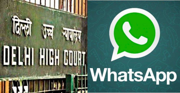दिल्ली हाईकोर्ट ने कहा- प्राइवेसी पॉलिसी से निजता प्रभावित होती है, तो डिलीट कर दें WhatsApp
