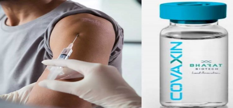 कोवैक्सीन का टीका ले चुके लोग अभी नहीं जा पाएंगे विदेश यात्रा पर, WHO की लिस्ट में शामिल नहीं है भारत बायोटेक की वैक्सीन