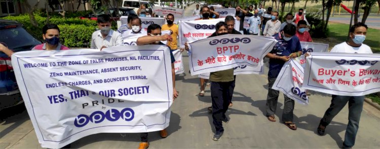 बीपीटीपी की मनमानी से परेशान निवासियों ने किया प्रदर्शन