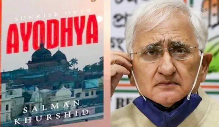 सलमान खुर्शीद की नई किताब के खिलाफ कोर्ट पहुंची हिंदू सेना, प्रकाशन और बिक्री रोकने की मांग