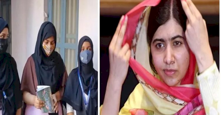 ‘गर्मी में बुर्का भट्ठी बन जाता है’: अब मलाला युसुफजई छात्राओं के लिए हिजाब पहनने की कर रही वकालत, सोशल मीडिया पर हुईं ट्रोल