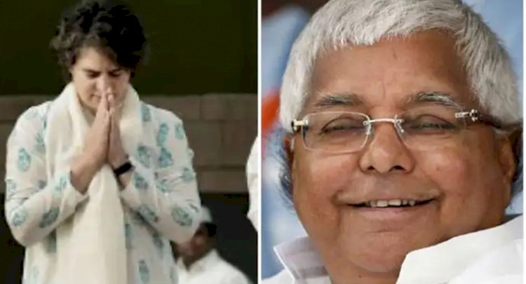 लालू यादव के समर्थन में आईं प्रियंका गांधी, ट्वीट कर लिखा- राजनीति के कारण उन पर हमला