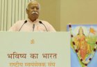राम का काम करना है, राम का काम होकर रहेगा : मोहन भागवत