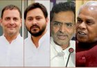 हम मुखिया जीतनराम मांझी के बदले सुर, तेजस्वी की सीएम उम्मीदवारी पर करेंगे पुनर्विचार