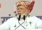 प्रधानमंत्री नरेंद्र मोदी ने नासिक से किया महाराष्ट्र विधानसभा चुनाव का शंखनाद, देवेंद्र फडणवीस की सराहना, शरद पवार पर साधा निशाना