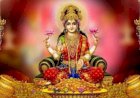 जानिए, पंचदिवसीय महालक्ष्मी महोत्सव की तिथियों, मुहूर्तों और  साधनाओं का मानव जीवन में क्या है महत्व?