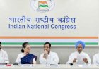 कांग्रेस महाराष्ट्र में शिवसेना के साथ गठबंधन सरकार बनाने पर राजी,कांग्रेस कार्यसमिति की बैठक में लगी मुहर!