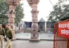 उत्तर प्रदेश सरकार ने अयोध्या में मस्जिद बनाने के लिए 5 जगहों का किया चयन,सभी चिन्हित स्थान पंचकोसी परिक्रमा की 15 किमी दायरे से बाहर