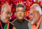 CAA प्रदर्शन : केंद्रीय कानून मंत्री रविशंकर प्रसाद ने शाहिनबग के प्रदर्शनकारियों को दिया बातचीत का प्रस्ताव, कहा-सभी की शंकाएं भी की जाएंगी दूर