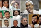 दिल्ली में बीजेपी को मिली हार का बिहार में क्या होगा असर?महागठबंधन के लिए प्रशांत किशोर साबित होंगे असरदार या नीतीश कुमार कराएंगे चुनावी नैया पार?