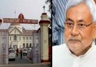 बिहार में शिक्षा की बदतर स्थिति पर पटना हाईकोर्ट ने जताई चिंता,मुख्य सचिव को किया तलब, दिए अहम निर्देश