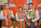 झारखंड में बीजेपी ने बाबूलाल मरांडी को चुना विधायक दल का नेता,विधानसभा में निभाएंगे नेता प्रतिपक्ष की भूमिका