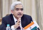 Corona Effect : जानिए,कोरोना संकट के बीच RBI गवर्नर शक्तिकांत दास ने  क्या की घोषणा? आपको कितना होगा फायदा?