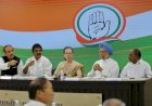 Corona Updates : कंग्रेस अध्यक्ष सोनिया गांधी ने किया सलाहकार समूह का गठन,11 सदस्यीय कमेटी के सदस्य देश की मौजूदा हालात पर करेंगे मंथन 