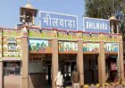 Corona Update : राजस्थान के भीलवाड़ा में कोरोना वायरस ने दोवारा दी दस्तक,एक ही दिन में आए चार नए मामले,जिला प्रशासन और स्वास्थ्य विभाग हुआ सचेत