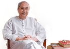 Corona Update : ओडिशा की नवीन पटनायक सरकार कोरोना योद्धाओं को देगी शहीद का दर्जा,कार्यों में खलल डालने वालों के खिलाफ NSA के तहत करेगी कार्रवाई