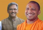 Corona Effect : केंद्र के बाद अब यूपी और उत्तराखंड सरकार ने भी महंगाई भत्ता पर लगाई रोक,करीब 20 लाख कर्मचारी और पेंशनभोगी होंगे प्रभावित