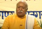 राष्ट्रीय स्वयंसेवक संघ  प्रमुख मोहन भागवत ने पालघर घटना पर उठाये सवाल, कहा-ये कृत्य होना चाहिए क्या? कानून व्यवस्था को हाथ में लेना चाहिये क्या?