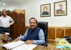 Corona Update : केंद्रीय स्वास्थ्य मंत्री डॉ. हर्षवर्धन ने दिल्ली में दी जा रही छूट पर जतायी चिंता, कहा-यहां लॉकडाउन में नहीं दी जानी चाहिए ज्यादा ढील