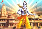 अयोध्या राम मंदिर निर्माण में दान देने वालों को मिलेगी आयकर में छूट,जानिए, केंद्र सरकार की अधिसूचना में और क्या है खास? 