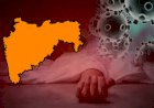 Corona Update : महाराष्ट्र में अब कोरोना कम्युनिटी ट्रांसमिशन,मुंबई-महाराष्ट्र के कुछ हिस्सों में मिले सबूत,राज्य के स्वास्थ्य अधिकारी ने की  पुष्टि