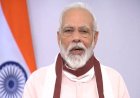 Corona Update : प्रधानमंत्री नरेंद्र मोदी ने लॉकडाउन के चौथे चरण का किया ऐलान,कहा-नए रंग-रूप और नए नियमों वाला होगा लॉकडाउन-4.0,18 मई से पहले दी जाएगी जानकारी