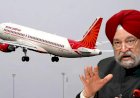 नागर विमानन मंत्रालय ने तय किया फ्लाइट्स का किराया, तीन महीने तक तय किराया ही ले पाएंगी एयरलाइंस, जानिए,कितने का होगा आपका टिकट? 