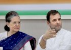 कांग्रेस अध्यक्ष सोनिया गांधी ने प्रधानमंत्री नरेंद्र मोदी को लिखा पत्र,पेट्रोल-डीजल की लगातार बढ रही कीमतों पर जताई चिंता,कहा-यह सरकार का असंवेदनशील फैसला