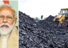 प्रधानमंत्री नरेंद्र मोदी ने शुरू की 41 कोयला खदानों की नीलामी, कहा-कोल सेक्टर के लिए बिडिंग की शुरुआत सभी क्षेत्रों के लिए है अच्छा, इससे मिलेंगे नए बिजनेस और नए मार्केट