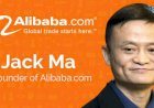 Alibaba ने भारत से समेटा UC Browser का कारोबार, चीन की सबसे बड़ी ई-कॉमर्स कंपनी है अलीबाबा