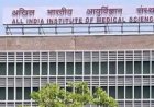 दिल्ली में ऑक्सीजन संकट गहराया, AIIMS की इमरजेंसी में भी भर्ती बंद, कई अस्पताल कर रहे मरीजों की छुट्टी