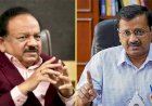 केजरीवाल ने हर्षवर्धन को लिखा लेटर, बोले- दिल्ली को हर महीने मिले 60 लाख वैक्सीन की डोज
