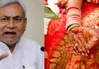 गर्लफ्रेंड की शादी रुकवाने के लिए सीएम नीतीश को किया था ट्वीट, अब इसे बताया प्यार का असली दुश्मन