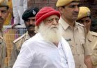 ठीक होते ही जेल लाया जाए... सजा के निलंबन की आसाराम की अपील HC में खारिज