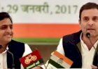 BJP को हराने के लिए फिर साथ आएंगे राहुल गांधी और अखिलेश यादव? हार के बाद कांग्रेस में उठी गठबंधन की मांग