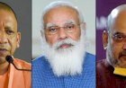 अचानक दिल्ली पहुंचे सीएम योगी, शाम को करेंगे अमित शाह से मुलाकात, कल पीएम मोदी के साथ होगी बैठक
